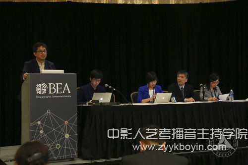 新传学部举办美国广播电视教育学会年会专场论坛3.jpg