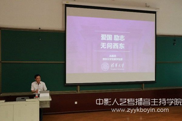 “首都百万师生同上一堂课”活动走进中央戏剧学院1.jpg